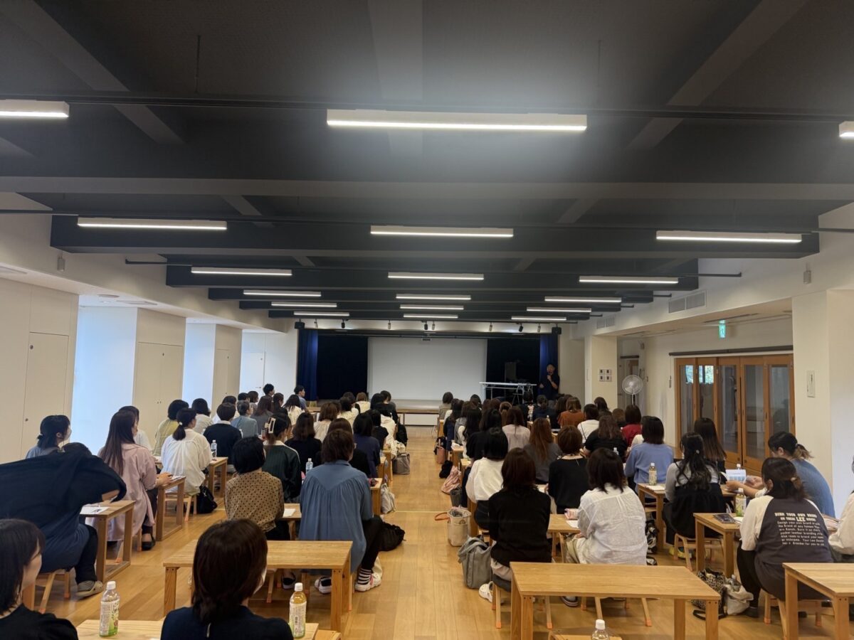 法人研修会