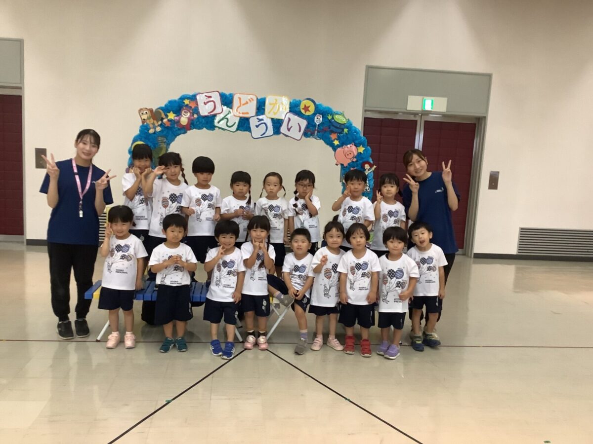 運動会
