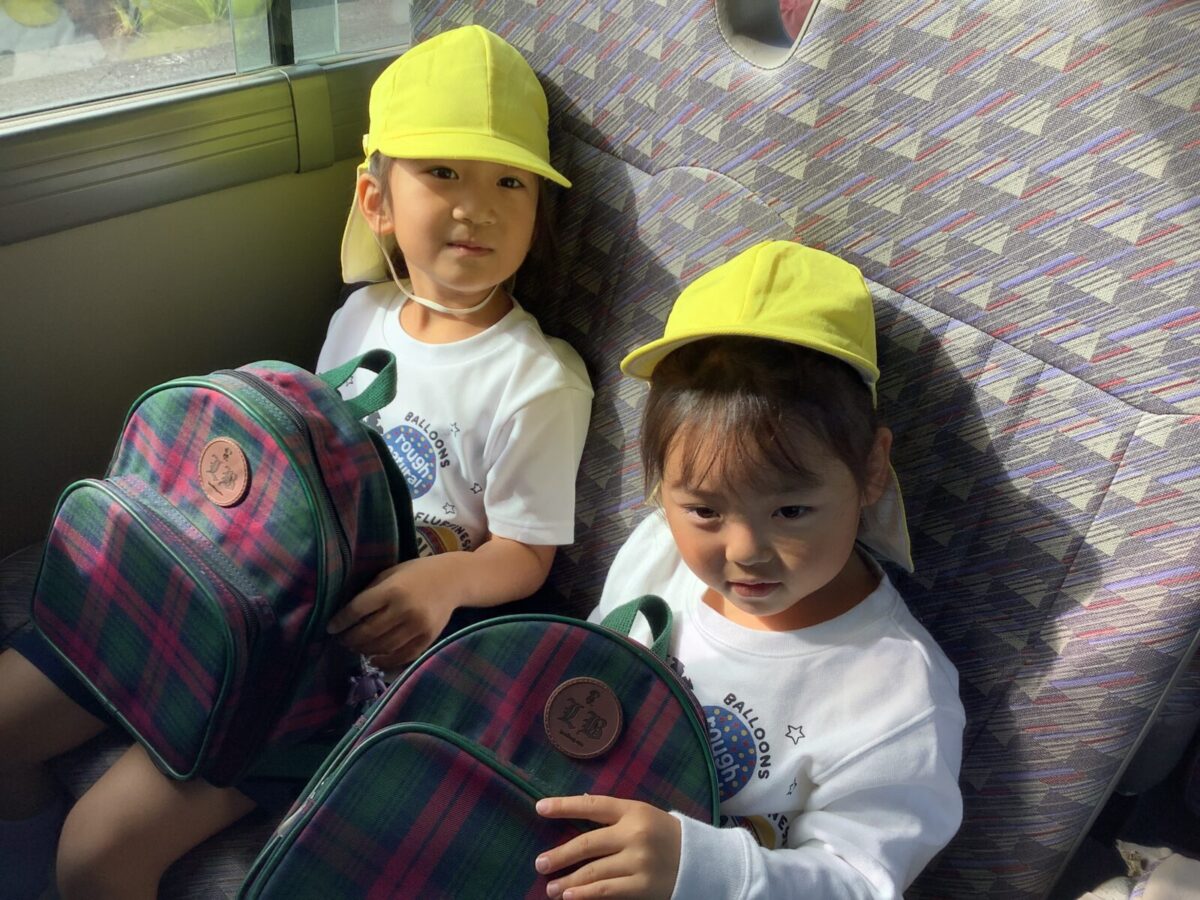 にこにこ園外活動～富澤・谷口グループ