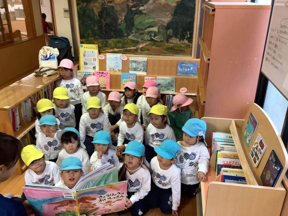 にこにこ園外活動～荻原・松田グループ～