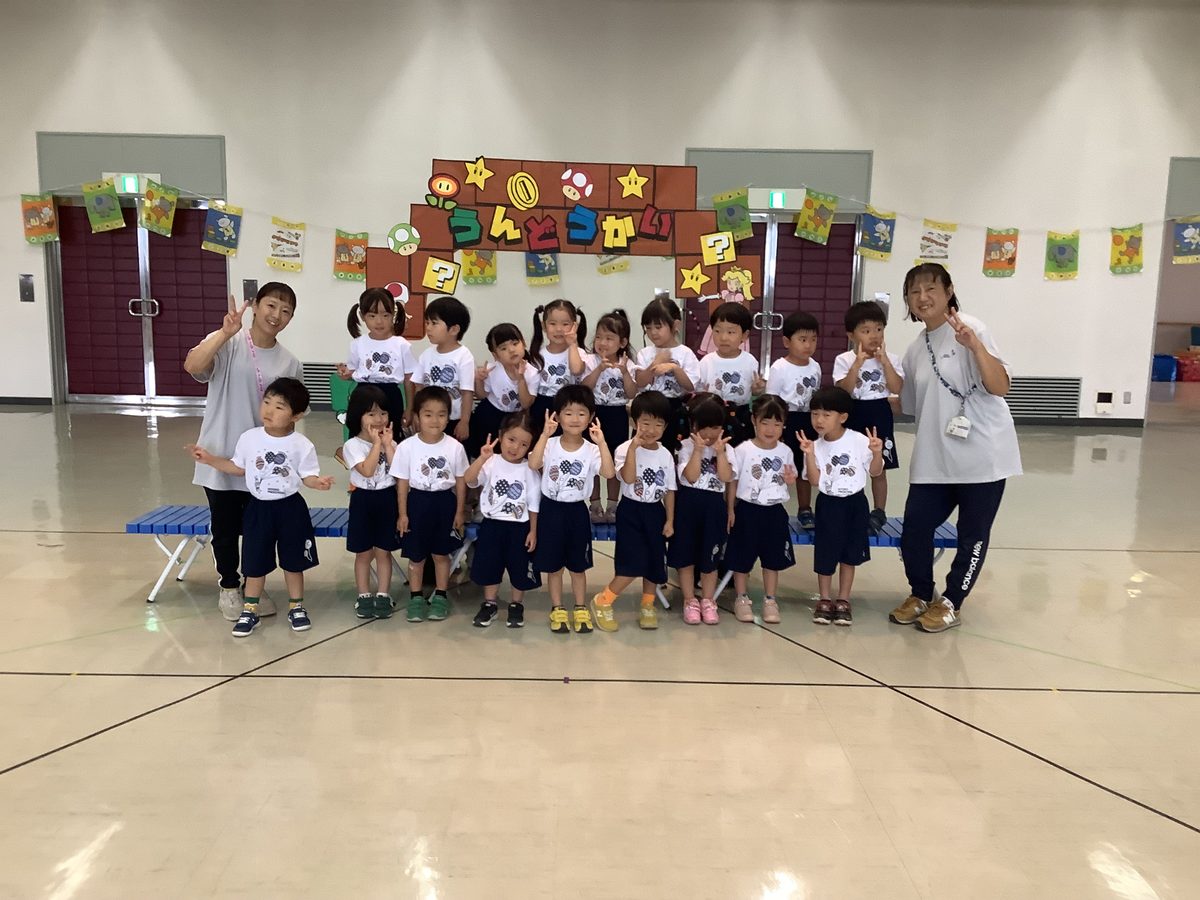 運動会